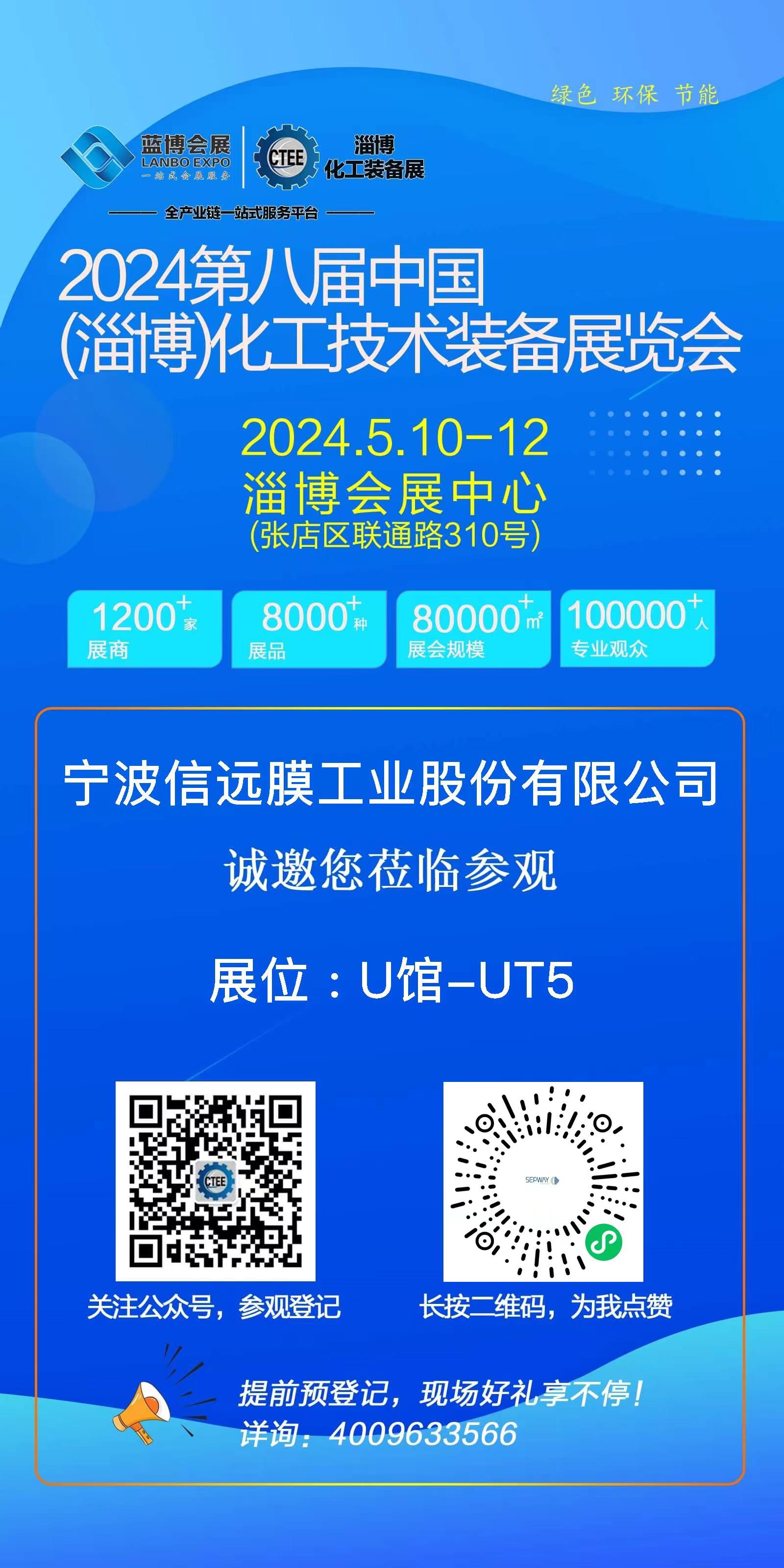 微信图片_20240313154833.jpg